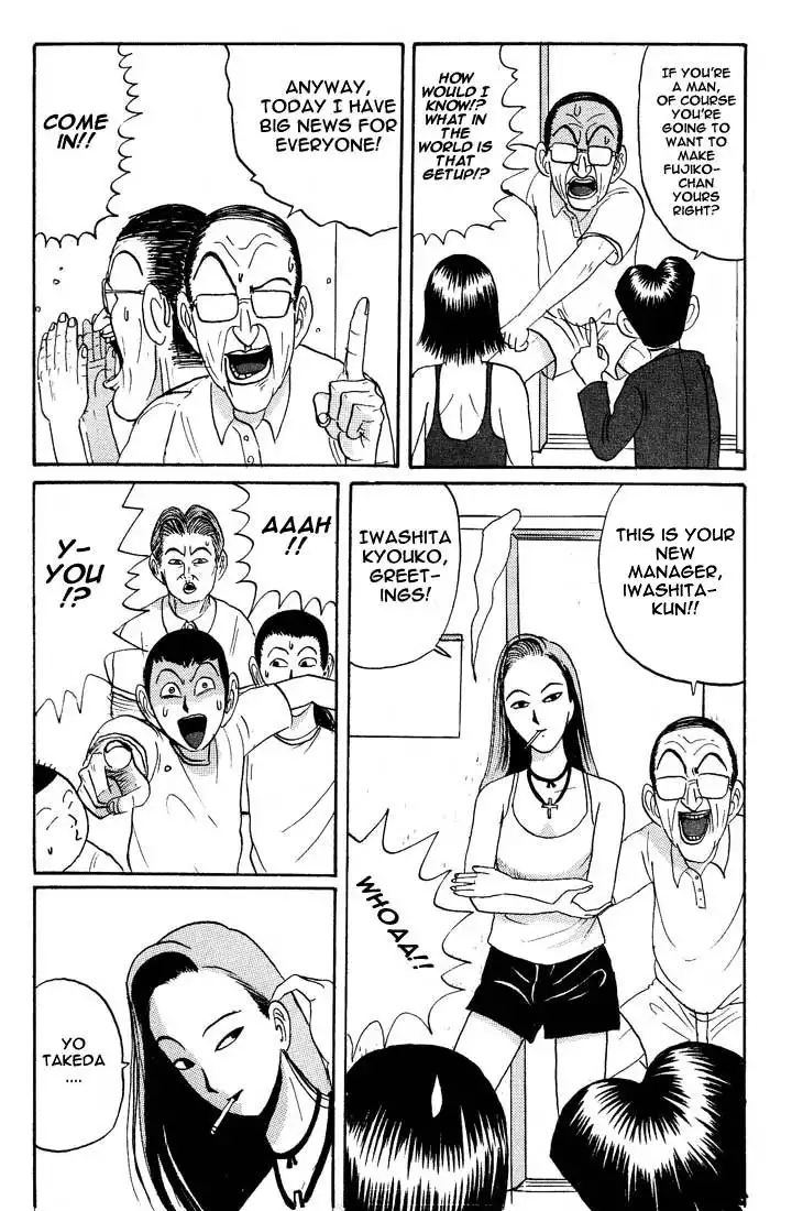 Ping Pong Club Chapter 13 11